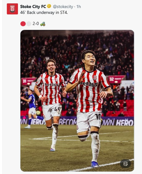 배준호의 득점 소식을 전한 스토크 시티. 사진[연합뉴스]