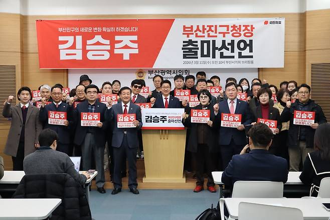 국민의힘 김승주 전 부산진구약사회 회장이 부산시의회에서 부산진구청장 출마 선언을 했다./  사진 = 김승주 예비후보 제공