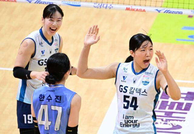 유서연과 오세연./KOVO