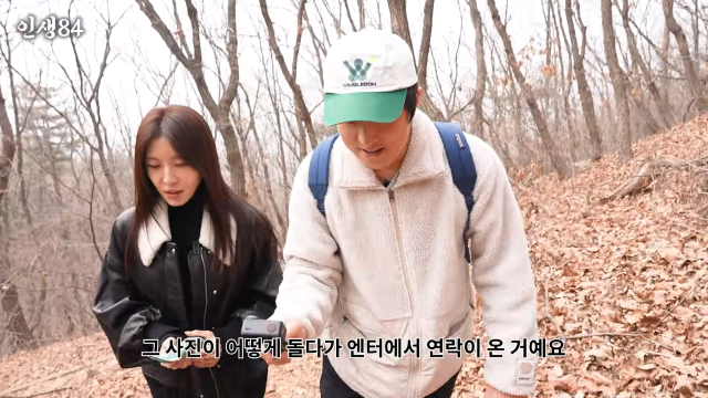 유튜브 채널 '인생84'