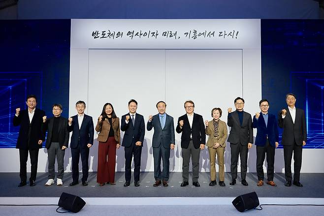 지난 2024년 11월 삼성전자 기흥사업장 내 차세대 반도체 R&D 단지(NRD-K)에서 열린 설비 반입식. [삼성전자 제공]