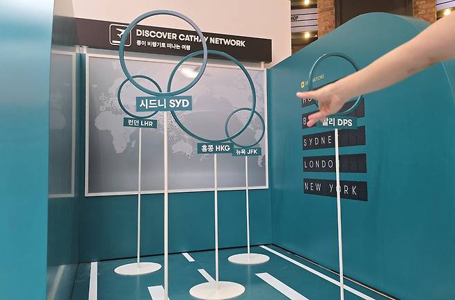 꿈과 희망을 실은 종이비행기 날리기 놀이