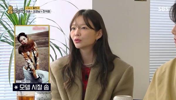 SBS ‘틈만나면’