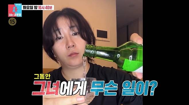 SBS 동상이몽 2 - 너는 내 운명 방송 화면 캡처