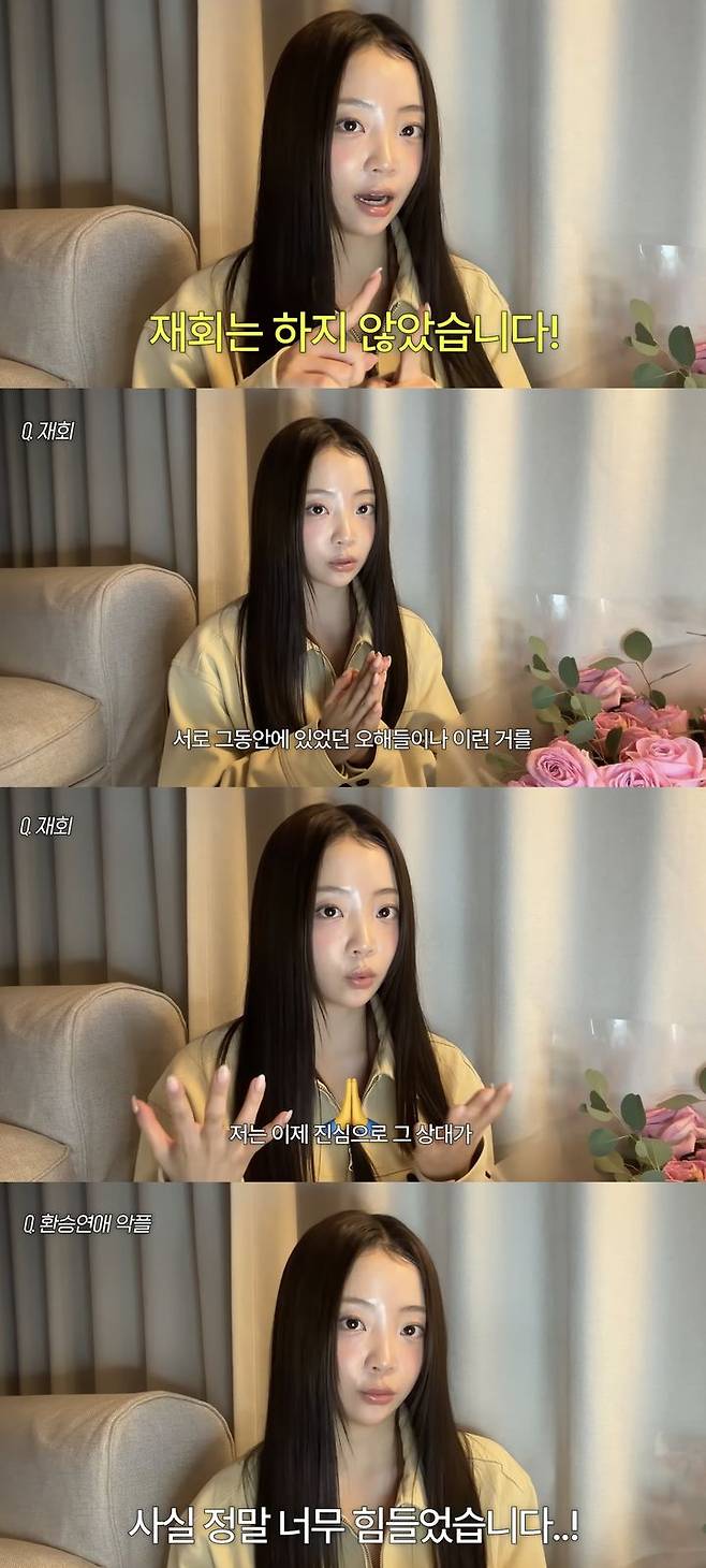 [서울=뉴시스] 티빙 예능 프로그램 '환승연애4'에 출연했던 인플루언서 곽민경이 지난 10일 개인 유튜브 채널에 올린 영상에서 질의응답을 진행했다. (사진=유튜브 채널 '민와와' 캡처) 2026.03.11.&nbsp;photo@newsis.com&nbsp; *재판매 및 DB 금지