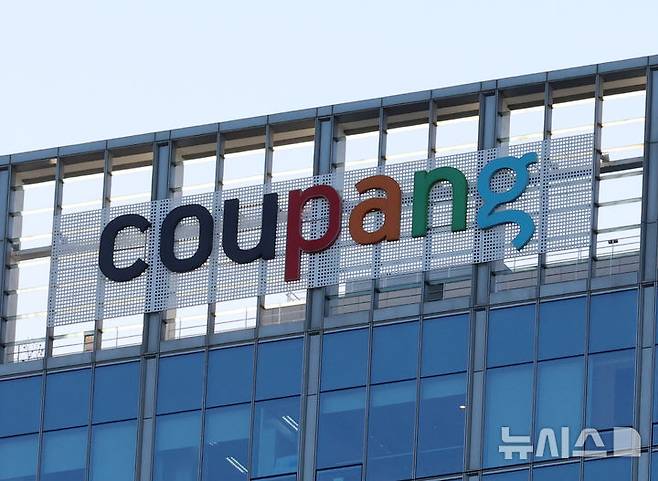 [서울=뉴시스] 이영환 기자 = 21일 오전 서울 송파구 쿠팡 본사.  2025.11.21. 20hwan@newsis.com