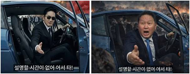 최근 국내 주가 폭등으로 등장한 '어서타!' 밈 [SNS 캡처]