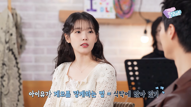 유튜브 채널 ‘이지금’ 캡처