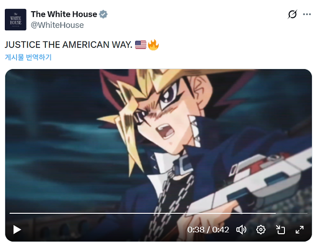 백악관이 게시한 전쟁 홍보 영상. 백악관 엑스(X) 캡처