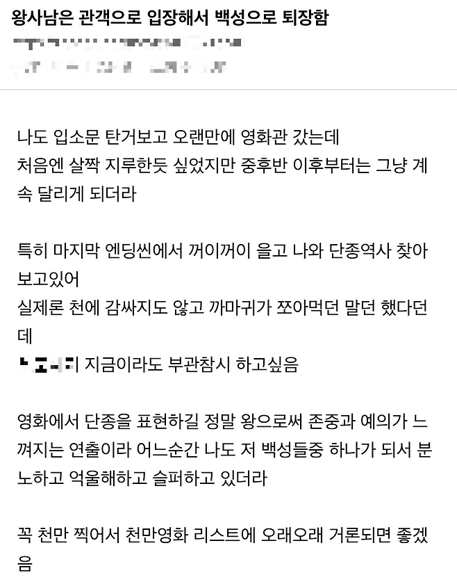 온라인 커뮤니티 캡처.