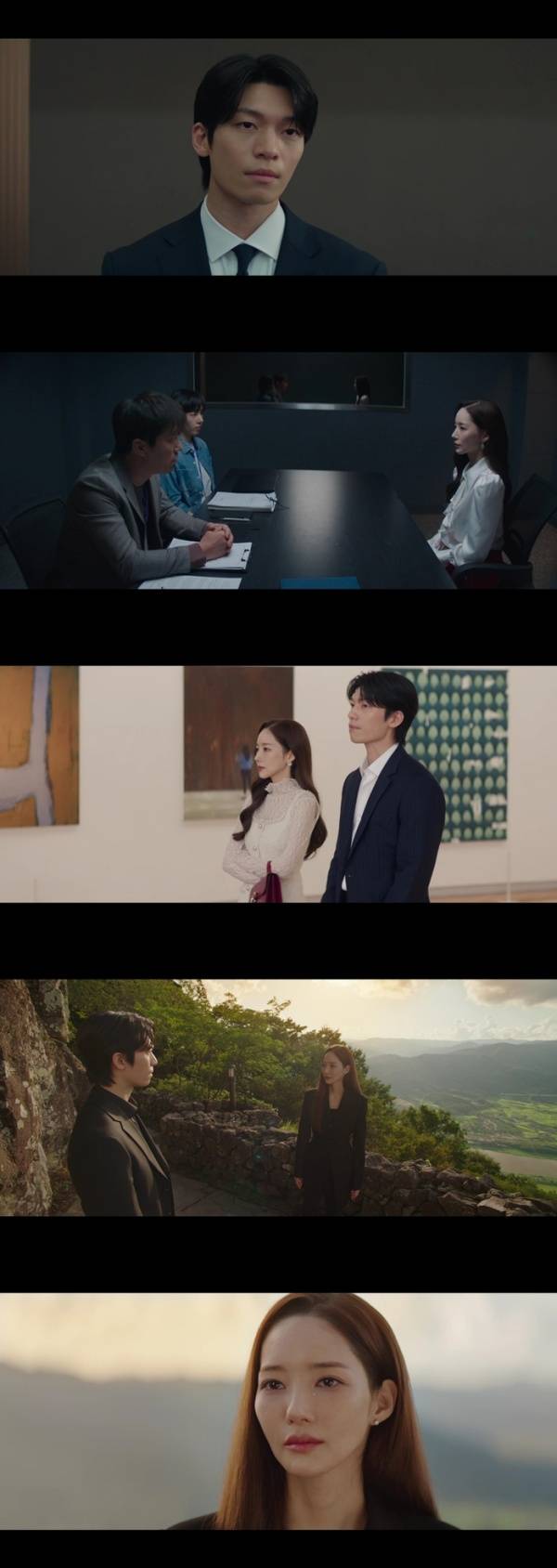 세이렌 / 사진=tvN 캡처