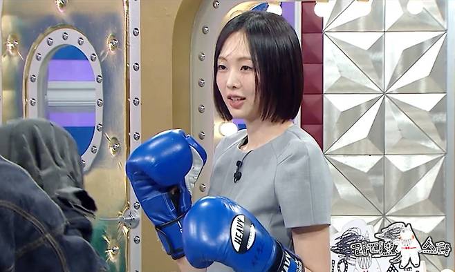 /사진=MBC ‘라디오스타’