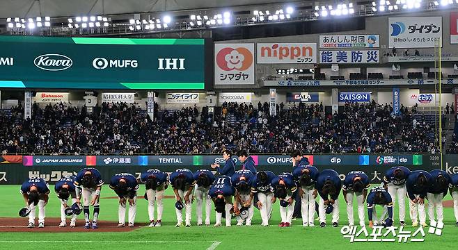 류지현 감독이 이끄는 한국 야구대표팀이 지난 9일 일본 도쿄돔에서 열린 2026 월드베이스볼클래식(WBC) 조별리그 C조 최종전에서 호주를 7-2로 제압하고 2라운드에 진출했다. 한국이 WBC 2라운드에 오른 건 2009년 이후 17년 만이다. 엑스포츠뉴스 DB