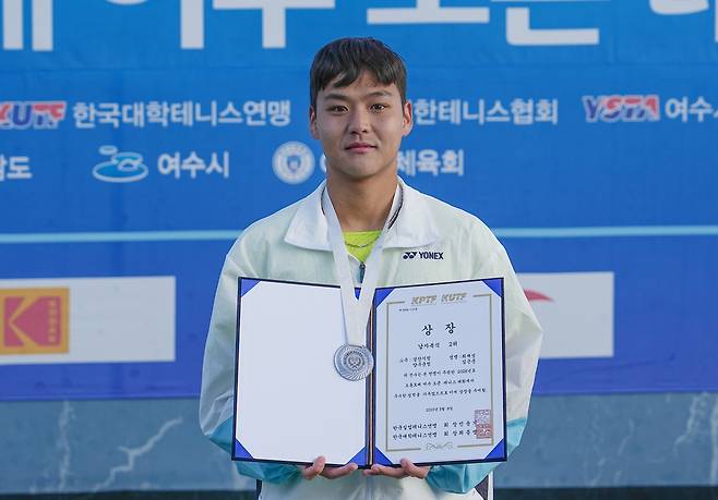 양구군청 테니스팀 김근준 [양구군 제공. 재판매 및 DB 금지]