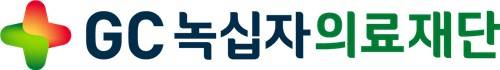 GC녹십자의료재단 [GC녹십자의료재단 제공. 재판매 및 DB 금지]