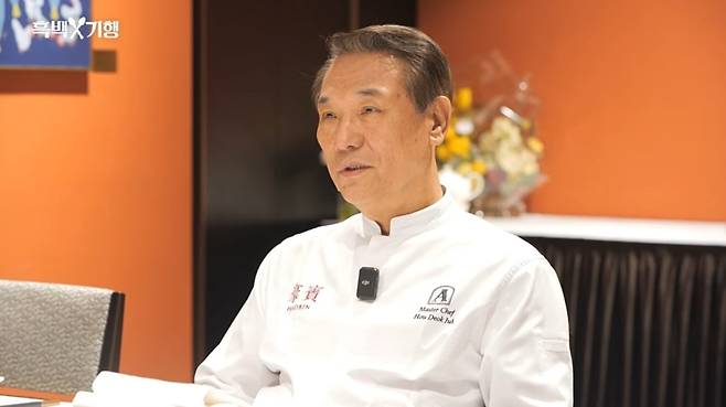 사진 = '안성재' 유튜브 채널 캡처