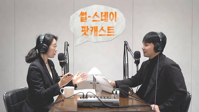 게스트 강헌구 이혼전문변호사와 호스트 본지 이동엽 총괄이사가 '이혼'이라는 주제로 재산분할, 위자료, 양육권 등에 대한 이야기를 나누고 있다.