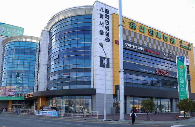 울산 울주군 범서읍에 소재한 농협 하나로마트 1층에 창고형 약국이 추진되고 있는 가운데 현재 마트 2층에는 소규모 약국이 13년째 운영되고 있어서 갈등이 빚어지고 있다. 이수화 기자