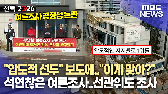 뉴스 관련 사진