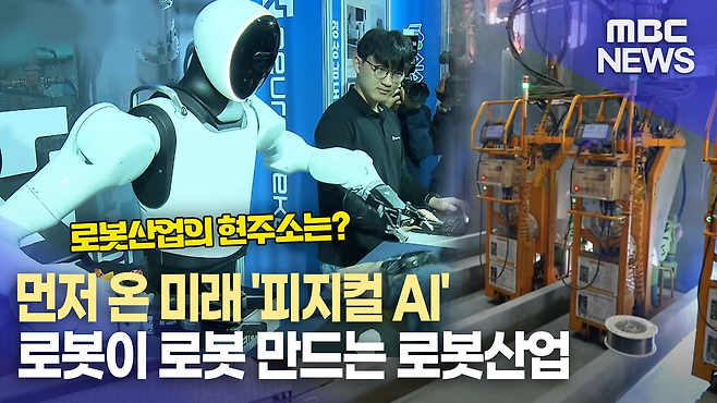 뉴스 관련 사진