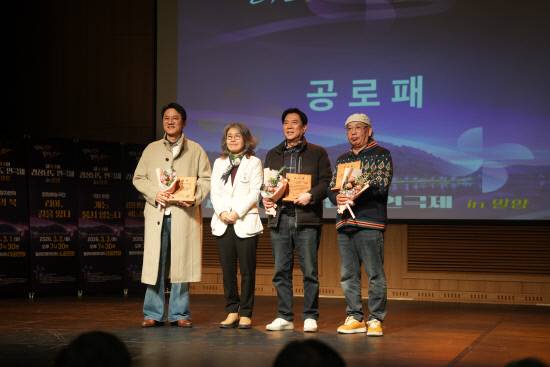 지난 11일 밀양아리랑아트센터에서 열린 제44회 경남연극제 시상식에서 공로패를 받은 이규성 전 한국연극협회 통영지부장(왼쪽 첫번째)과 장은호 전 한국연극협회 창원지부장(왼쪽 세번째), 제상아 전 한국연극협회 경남지회장(왼쪽 네번째)이 수상 기념 사진을 찍고 있다. 백지영기자