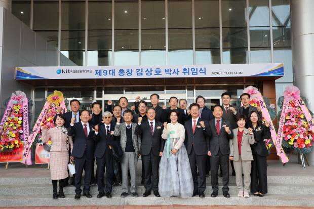 김상호 총장과 배우자 박혜성 여사(앞줄 가운데)와 주요 내빈들이 취임사를 마친후 기념사진을 찍고 있다. 국립금오공대 제공