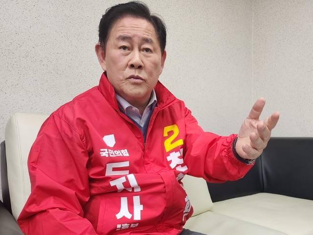 최경환 경북도지사 예비후보.