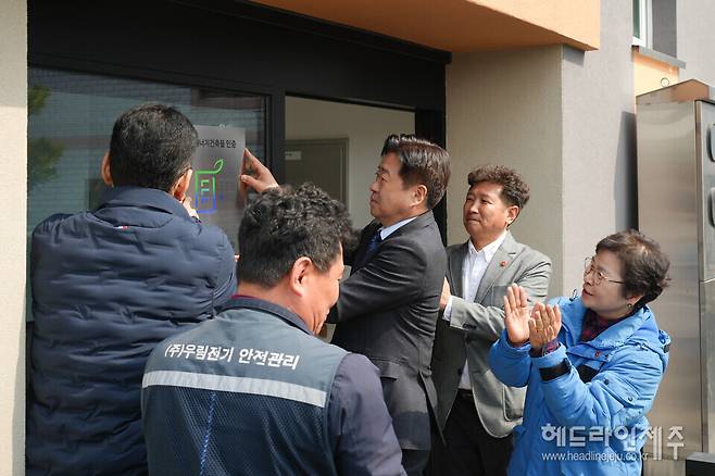 &nbsp;생활영역 열에너지 전기화 대전환 계획 발표 및 현장 방문 행사.