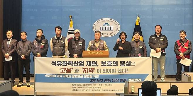 ▲ △화섬식품노조