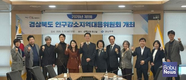 경상북도가 저출생 극복을 위해 5940억 원을 투입해 126개 사업을 추진한다. ⓒ경북도