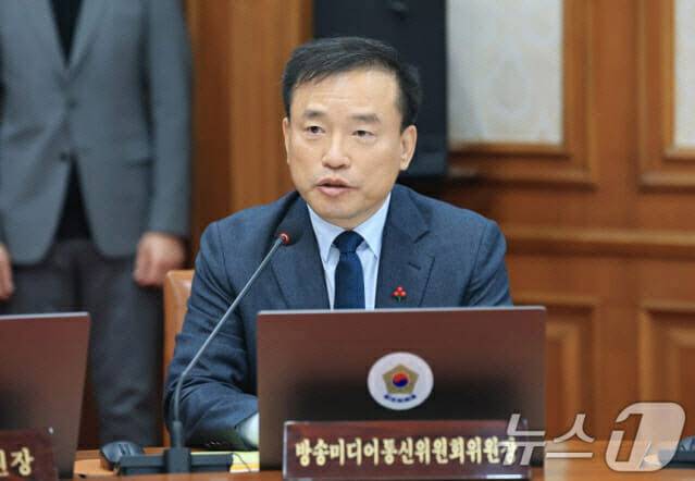 김종철 방송미디어통신위원회 위원장. 사진=뉴스1