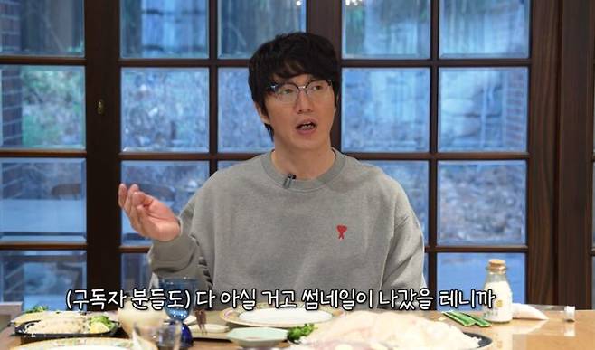 성시경이 화장품 모델로 발탁돼 폭풍 다이어트 중이라며 살을 많이 뺐다고 밝혔다. 사진=성시경 유튜브