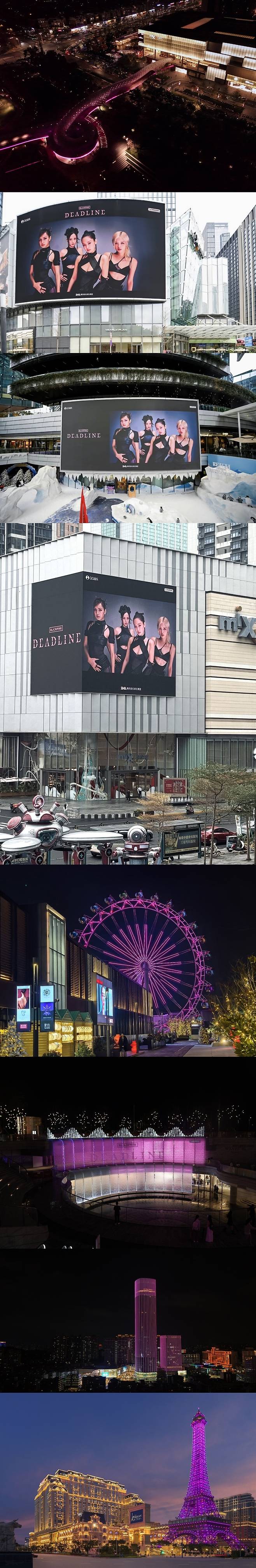 블랙핑크