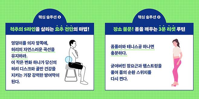 [신간] '의자병'