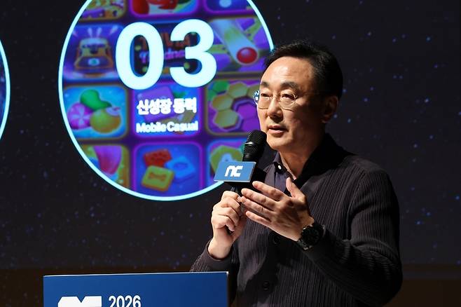 엔씨소프트 박병무 공동대표가 12일 열린  ‘2026 엔씨 경영전략 간담회’에서 성장 전략과 중장기 로드맵을 발표하고 있다. 사진 | 엔씨소프트