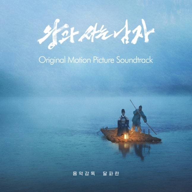 사진 | 쇼박스