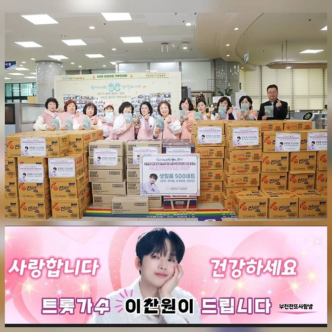 사진 | 부천 찬또사랑방