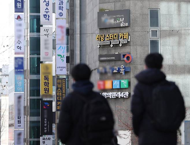 [서울=뉴시스]