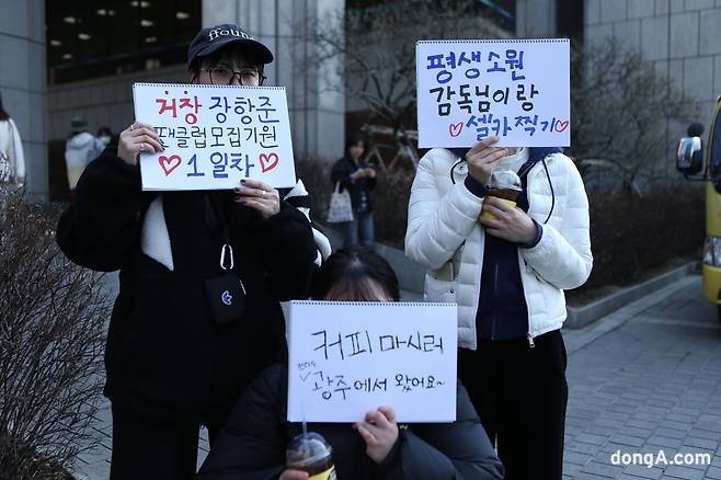 사진=최강주 기자 gamja822@donga.com