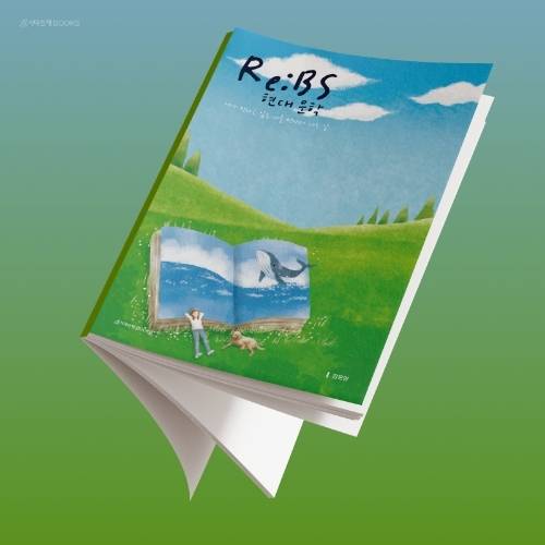 하이컨시북스 제공