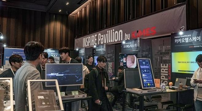 '인스파이어 디지털 헬스케어관'은 헬스케어 분야의 첨단 솔루션을 보유한 스타트업과 혁신기술 기업을 집중 소개한다.