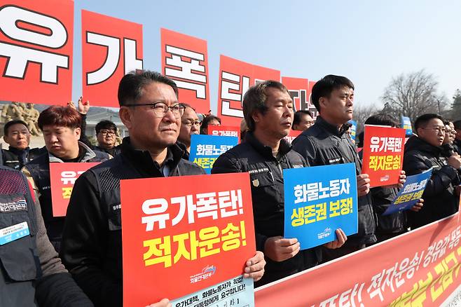 화물연대 조합원들이 12일 서울 청와대 사랑채 앞에서 열린 유가폭등 적자운송-경유값 폭등 대책 마련 촉구 회견에서 구호를 외치고 있다. 연합뉴스.