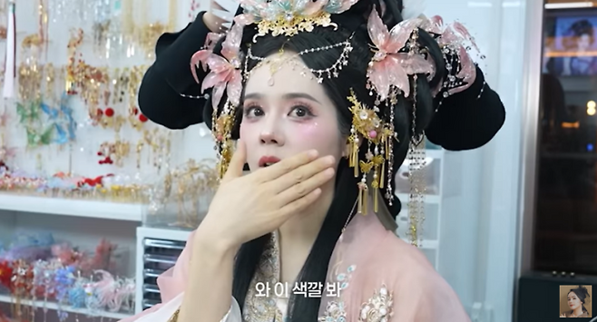 사진=유튜브 영상 캡처