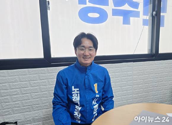 서준오 노원구청장 예비후보가 11일 선거사무실에서 아이뉴스24와 인터뷰를 하고 있다. [사진=김한빈 기자]