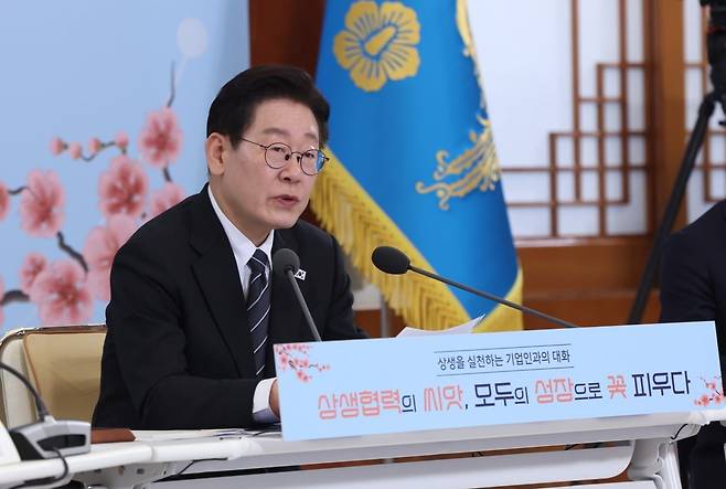 이재명 대통령. 사진=한국경제신문