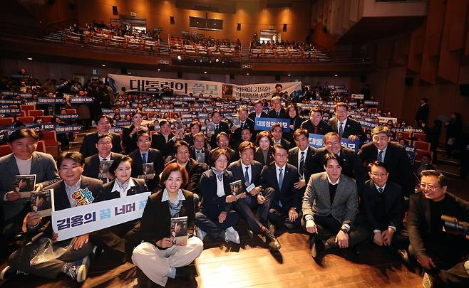 김용 전 민주연구원 부원장이 지난달 20일 경기아트센터에서 <대통령의 쓸모> 출판기념 토크 콘서트를 열고 내빈들과 기념 촬영을 하고 있다. 연합뉴스