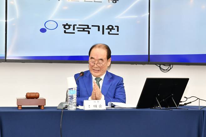정태순 한국기원 이사장. 한국기원 제공