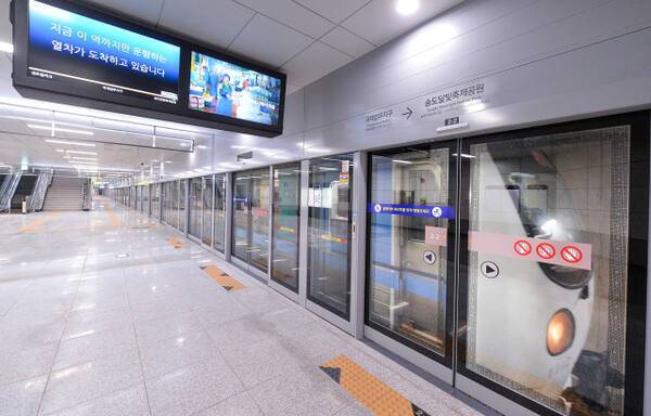 인천지하철 1호선 송도달빛축제공원 역사. 경기일보 DB