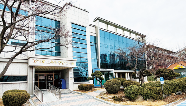 경기도교육청중앙도서관 전경. 경기도교육청중앙도서관 제공