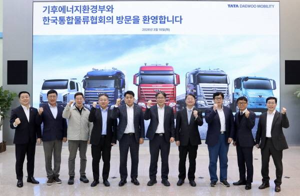 타타대우모빌리티, 군산서 정부·물류업계와 전기 화물차 확산 논의 [사진 제공=타타대우모빌리티]